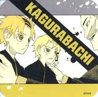 集合(3人/文字イエロー) 「カグラバチ アートコースター 第1弾」