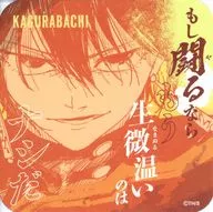 香刈緋雪(セリフ有) 「カグラバチ アートコースター 第1弾」