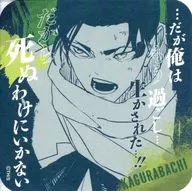 漆羽洋児(セリフ有) 「カグラバチ アートコースター 第1弾」