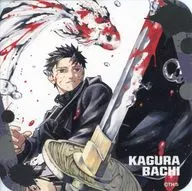 六平千鉱 「カグラバチ アートコースター 第1弾」 BOX購入特典