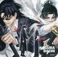 集合(4人) 「カグラバチ アートコースター 第1弾」 BOX購入特典