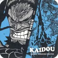 カイドウ(仕切り左右/名前白ロゴあり) 「ワンピース アートコースター 第5弾」