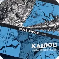カイドウ(仕切り上下/名前白ロゴあり) 「ワンピース アートコースター 第5弾」