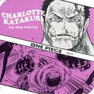 シャーロット・カタクリ 「ワンピース アートコースター 第5弾」