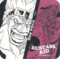 ユースタス・キッド 「ワンピース アートコースター 第5弾」