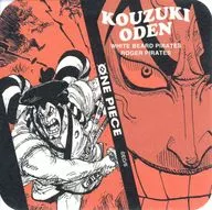 光月おでん 「ワンピース アートコースター 第5弾」