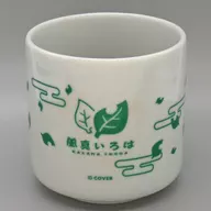 風真いろは 温感湯呑 「バーチャルYouTuber ホロライブ 秘密結社holoX 風真いろは 誕生日記念2025」