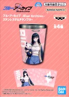 調月リオ ステンレスマルチタンブラー 「ブルーアーカイブ」