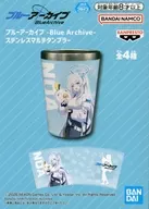 生塩ノア ステンレスマルチタンブラー 「ブルーアーカイブ」