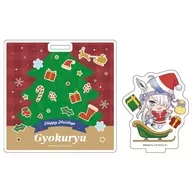 [新品] 01.ギョクリュウ クリスマスver.(フォトきゃらイラスト) アクリルコースタースタンド 「けものフレンズ」