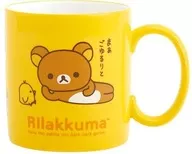 リラックマ＆キイロイトリ マグカップ 「リラックマ」