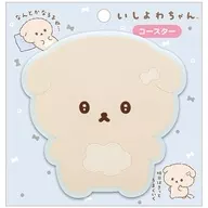 いしよわちゃん コースター 「いしよわちゃん」