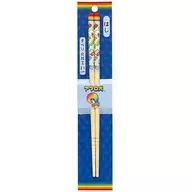 アフロ犬 はし(21cm) 「アフロ犬」