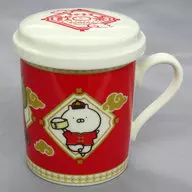 集合 うさまる飯店 フタ付きマグ 「うさまる」