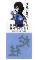 伊黒小芭内 スタンド付きコースター 「ニジゲンノモリ×鬼滅の刃 第3弾」 コラボフード注文特典