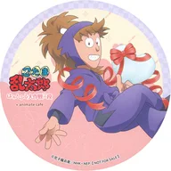 鉢屋三郎 コースター 「忍たま乱太郎 はぁとふる大作戦の段×animatecafe」 メニュー注文特典