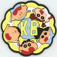 集合(かすかべ防衛隊) ラバーコースター 「一番くじ クレヨンしんちゃん～アニメシーンセレクションだゾ～」 H賞