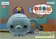タマ フェイスマグカップ 「教育番組」