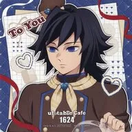 冨岡義勇 コースター 「鬼滅の刃×ufotable Cafe×マチ★アソビCAFE バレンタイン＆ホワイトデーイベント2026 To you期」 ドリンクメニュー注文特典
