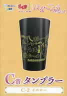 オノマトペ タンブラー 「WEBくじ らんま1/2 第2弾～はなごろもすたいる～」 C賞