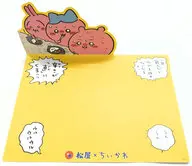 集合 ランチョンマット 「ちいかわ なんか小さくてかわいいやつ×松屋/松のや」 対象メニュー注文特典