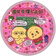 02.自分を信じよう グリッターコースター 「チェゴシム×コジコジ」