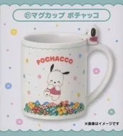 21.ポチャッコ マグカップ 「サンリオ当りくじ サンリオキャラクターズ当りくじ(2026年3月)」