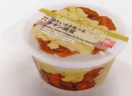 冷たいまま食べるチキン南蛮 カップデリキャニスター 「Happyくじ セブンイレブン」 D賞