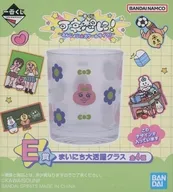 おぱんちゅうさぎ(グラス) まいにち大活躍グラス 「一番くじ 可哀想に! ～えんじょい★スクールライフ!」 E賞