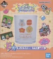 んぽちゃむ＆きみまろ(グラス) まいにち大活躍グラス 「一番くじ 可哀想に! ～えんじょい★スクールライフ!」 E賞