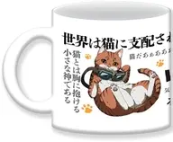 タニシ マグカップ 「TVアニメ ニャイト・オブ・ザ・リビングキャット」
