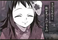 真菰 紙製A3ランチョンマット 「鬼滅の刃×ufotable DINING テレビアニメ 鬼滅の刃シリーズ全編再放送 Dialogue Collection DINING～台詞を集めるダイニング～」 ご来店プレゼント
