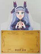 ルールーシー＝ルー ポップアップランチョンマット 「異世界のんびり農家」 ドラゴンエイジ 2026年5月号 付録