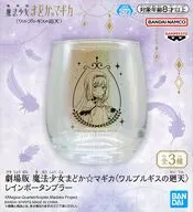 暁美ほむら レインボータンブラー 「劇場版 魔法少女まどか☆マギカ＜ワルプルギスの廻天＞」