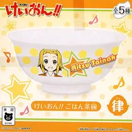 Tainaka Ritsu gohanjawan' K-ON!!'