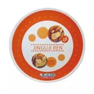 05. Jinguji Temple Len Melamine Plate "Utano Prince Sama ♪ Maji LOVE2000%"