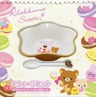 Rilakkuma (Brown) Sweets Set "Rilakkuma"