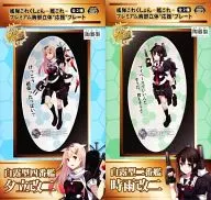 全2種セット プレミアム胸部立体”応援”プレート 「艦隊これくしょん～艦これ～」