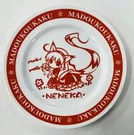 Neenka Harness Picture Plate, "Made Driving Shell : Darkness Moon Goddess Coming in Driving Country".