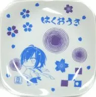 [単品] 斎藤一 角皿 「薄桜鬼 斎藤一 角皿＆ランチョンマットセット」 桜の宴2013グッズ