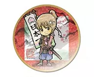 Sogo OKITA 「 GINTAMA : Nihon Mukashibanashi Series : Mamezara 」
