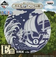 Thousand Sunny Japanese Dish "Ichiban KUJI ONE PIECE ~ Garchu! Land of Elephants ~" E Prize