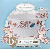 Tonsuke & Misbah Knee Sweets Cup "Ichiban KUJI Disney Character Connectors ~ Happiness Tea Party ~" D Prize