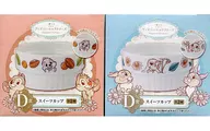 全2種セット スイーツカップ 「一番くじ ディズニーキャラクターズ～Happiness Tea Party～」 D賞