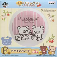 Ko Rilakkuma & Chai Leuco Bear & Kiirori Design Plate "Ichiban KUJI Rilakkuma ~ Honey no Mori fiesta de la cosecha ~" Premio F