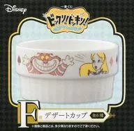 Alice and Cheshire Cat (Alice in Fushigi-no-kuni) Dessert Cup "Ichiban KUJI Disney Character Surprise! Surprise! Surprise Party! ~" F Prize