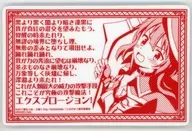 [Single Item] Megumin Shikaku Plate "PS4/PSVita Soft KonoSuba: God's Blessing on this Wonderful World! - Judge for this greedy game! - Animate Limited Set" Special bonus included