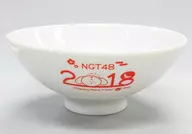 [単品] NGT48 お茶碗(紅) 「NGT48 2018年 10000円福袋」 同梱品