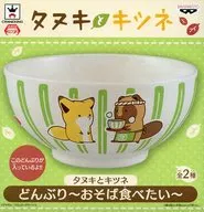 Tanuki (Green) Rice Bowl ~ I want to eat soba ~ "Tanuki and Fox"