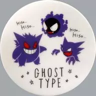 ゲンガー＆ゴース＆ゴースト ゲンガーのお皿 「一番くじ ポケモンリサーチ～ゲンガー～」 C賞
